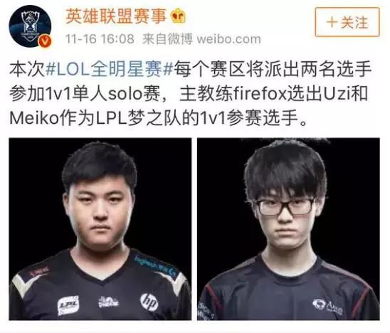 这支队伍不