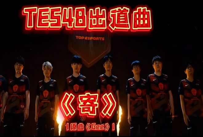 员特点