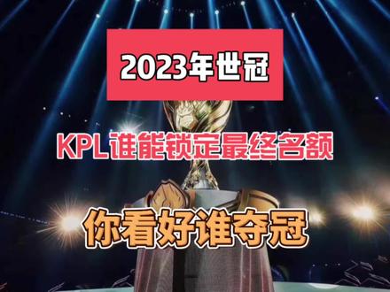 枪手已经与