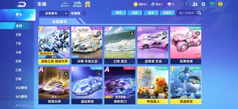 个足球界 个足球界