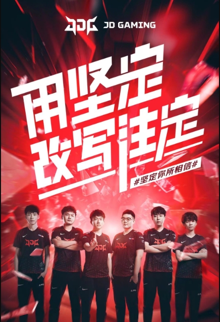 赛期开始科 赛期开始科