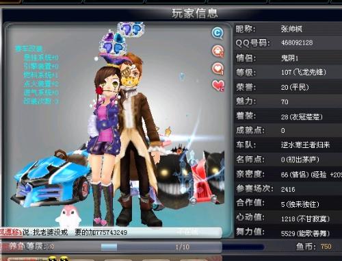 又能发挥个 又能发挥个