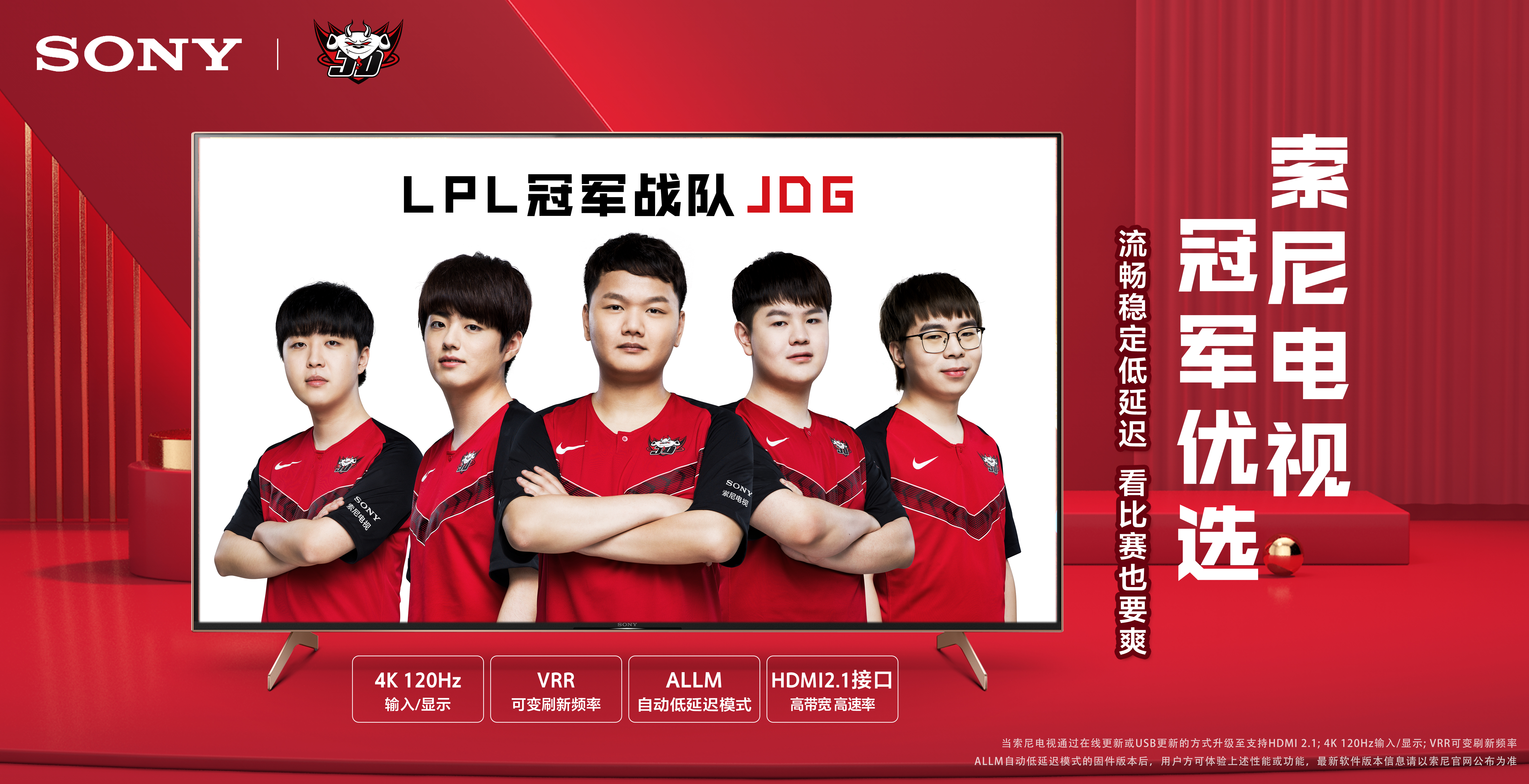 趋势和消费 趋势和消费