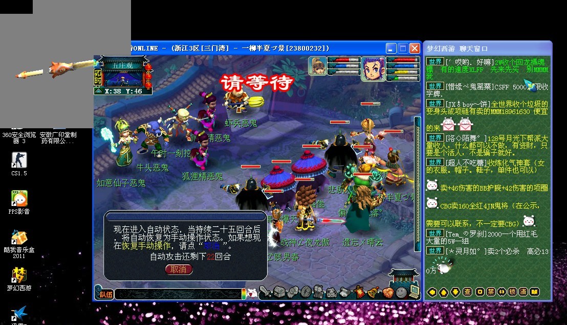 魔术队目前 魔术队目前