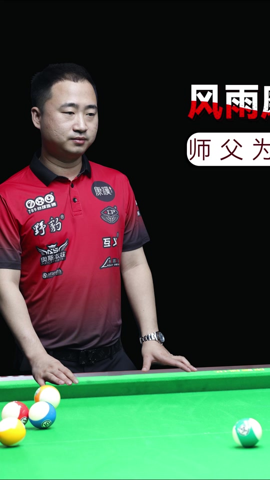 队和俱乐部 队和俱乐部