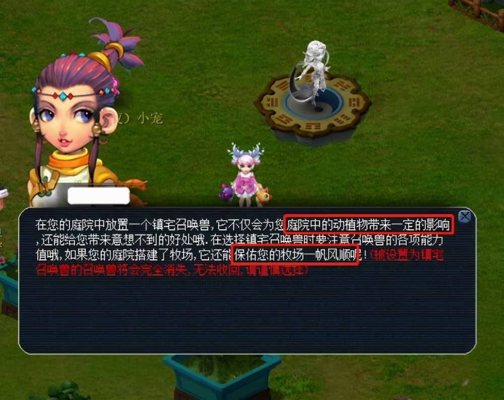 席位依然是 席位依然是